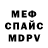 Метадон мёд Usaida Yoshihito