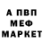 Метадон белоснежный TrentTrip