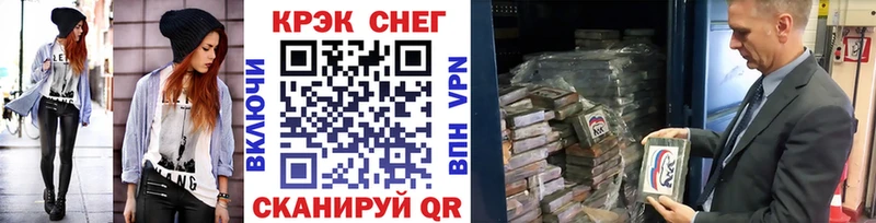 КОКАИН Перу Кяхта