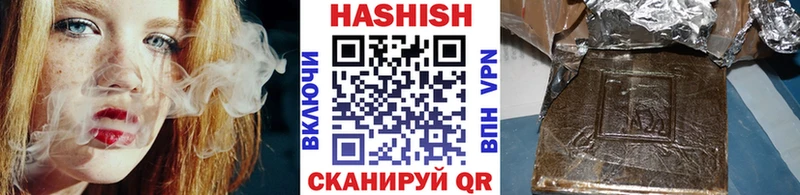 ГАШ Cannabis  Кяхта 