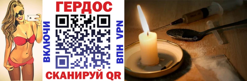 Героин Heroin  купить наркотик  Кяхта 