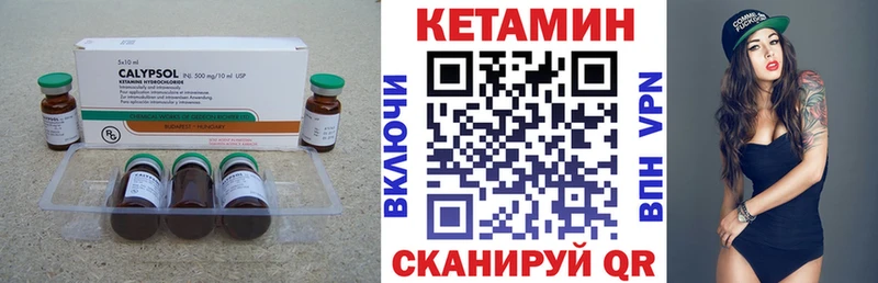 КЕТАМИН ketamine  кракен сайт  Кяхта  купить  сайты 
