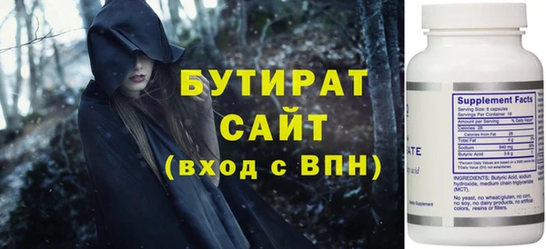 марки nbome Балахна