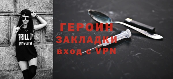 метамфетамин Балабаново