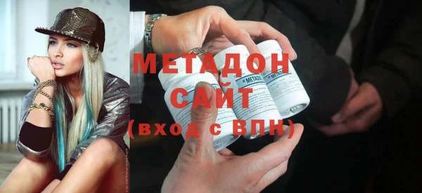 метамфетамин Балабаново