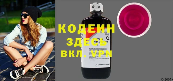 метамфетамин Балабаново