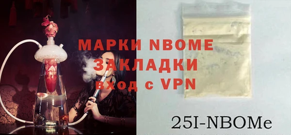 метамфетамин Балабаново