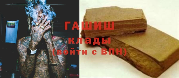 марки nbome Балахна