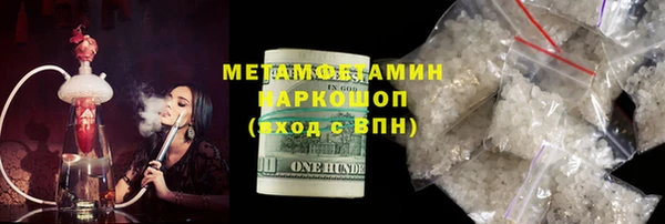 марки nbome Балахна