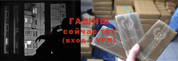 метамфетамин Балабаново