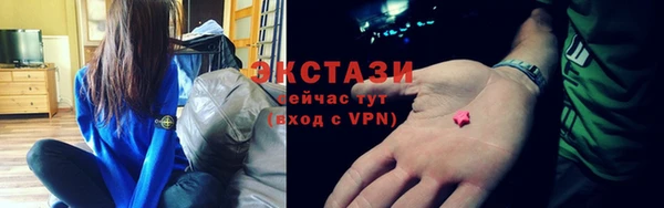 марки nbome Балахна