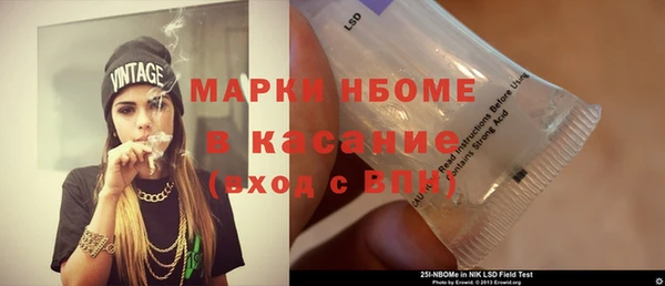 прущая мука Баксан