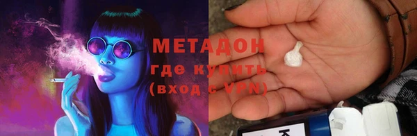 метамфетамин Балабаново