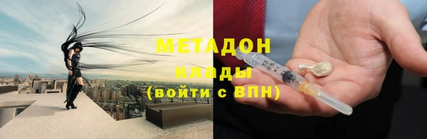 метамфетамин Балабаново
