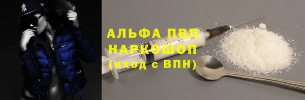 марки nbome Балахна