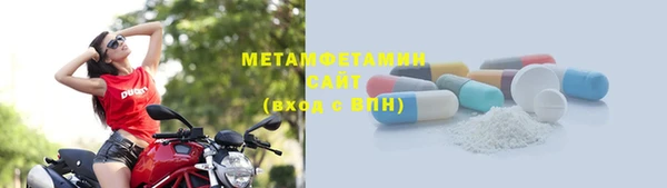 марки nbome Балахна