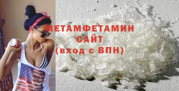 метамфетамин Балабаново