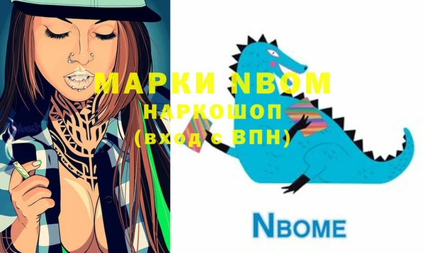 метамфетамин Балабаново