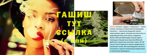 метамфетамин Балабаново