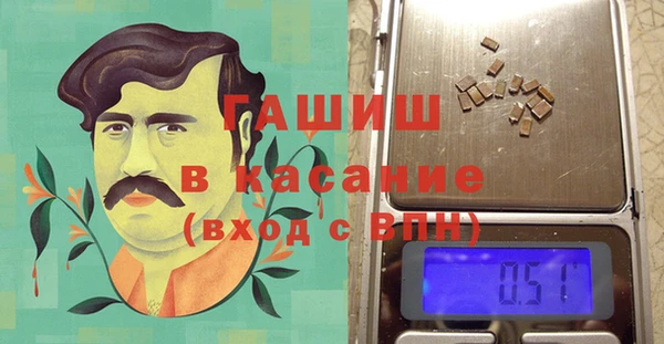 метамфетамин Балабаново