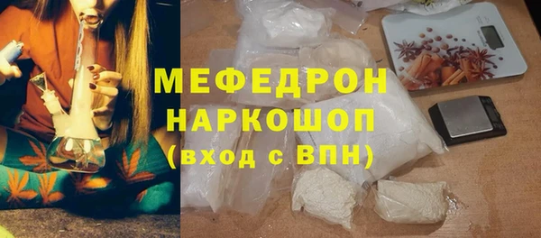 метамфетамин Балабаново