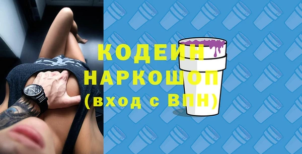 метамфетамин Балабаново