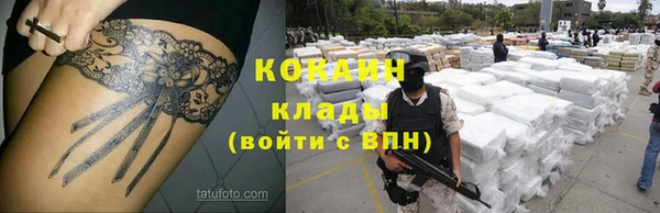 метамфетамин Балабаново