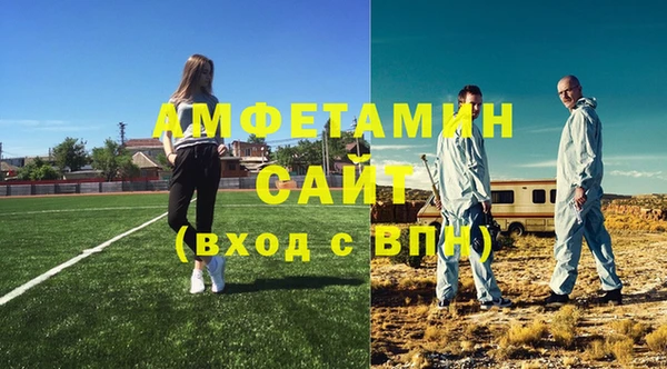 метамфетамин Балабаново