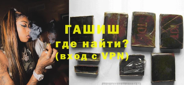 марки nbome Балахна