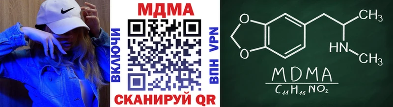 МДМА молли  Кяхта 