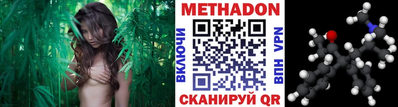 Метадон кристалл  Кяхта 