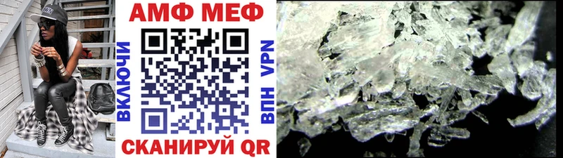 ОМГ ОМГ вход  Кяхта  Первитин мет 