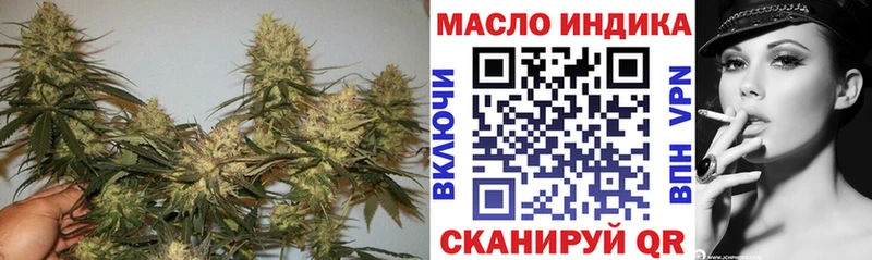магазин наркотиков MEGA маркетплейс Дистиллят ТГК Wax Кяхта