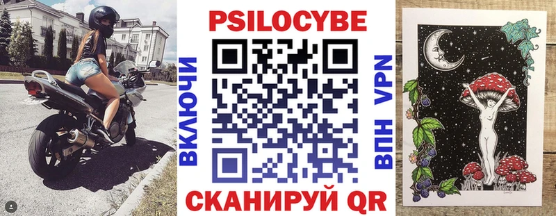 Галлюциногенные грибы MAGIC MUSHROOMS  Кяхта 