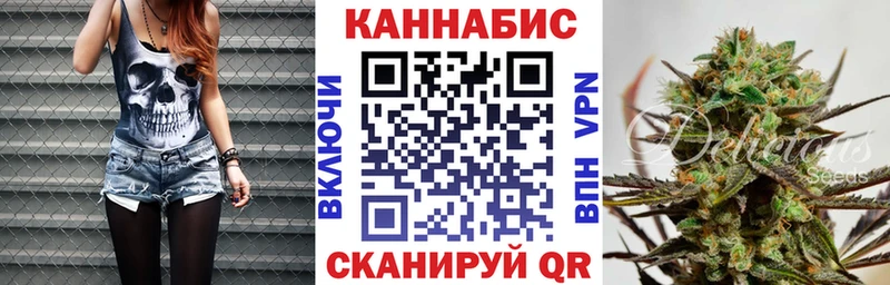 где купить наркотик  нарко площадка официальный сайт  Конопля White Widow  Кяхта 